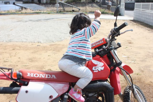 娘とバイク